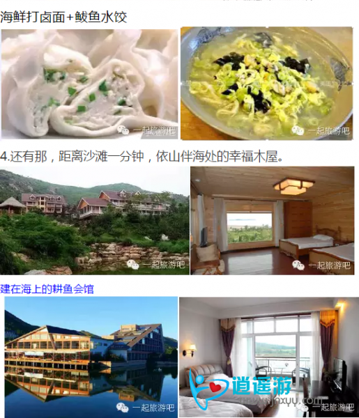 QQ图片20150706163100.png