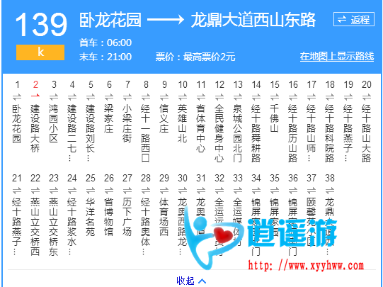 QQ截图20161206205216.png