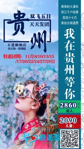 微信图片_20171108083434.jpg