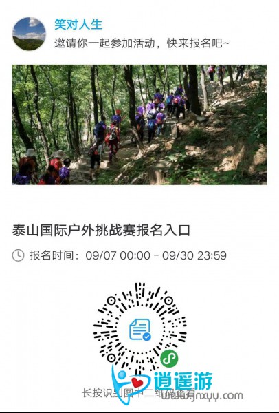 微信图片_20190909165451.jpg