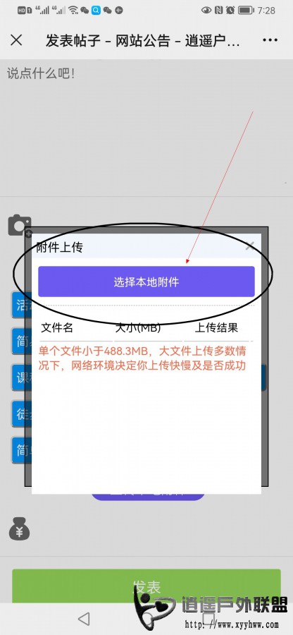 Screenshot_20211117_192807_com.tencent.mm.jpg