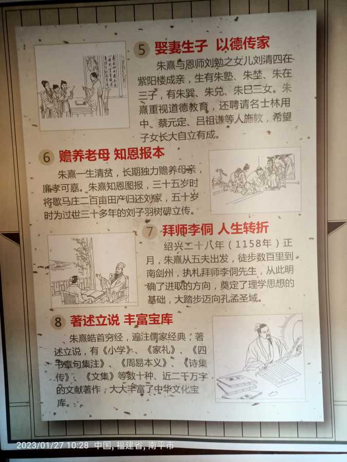 IMG20230127102839.jpg