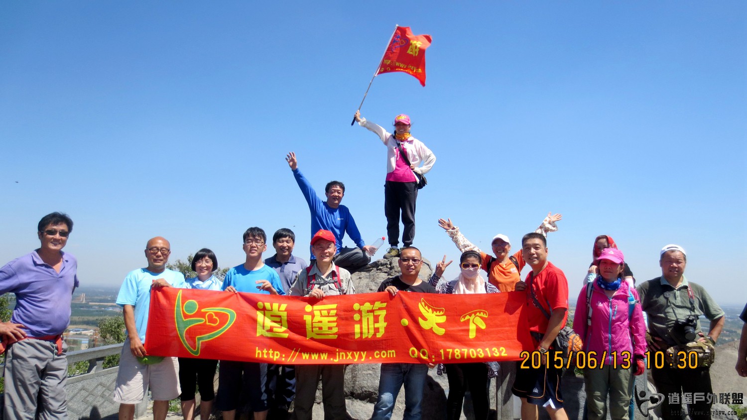 合影.JPG
