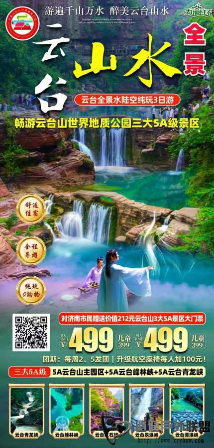 weixin_17799310901779931090