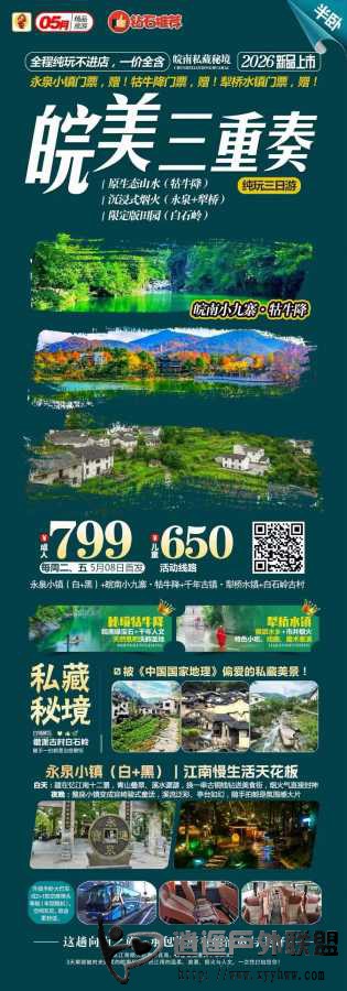 weixin_17799310941779931094