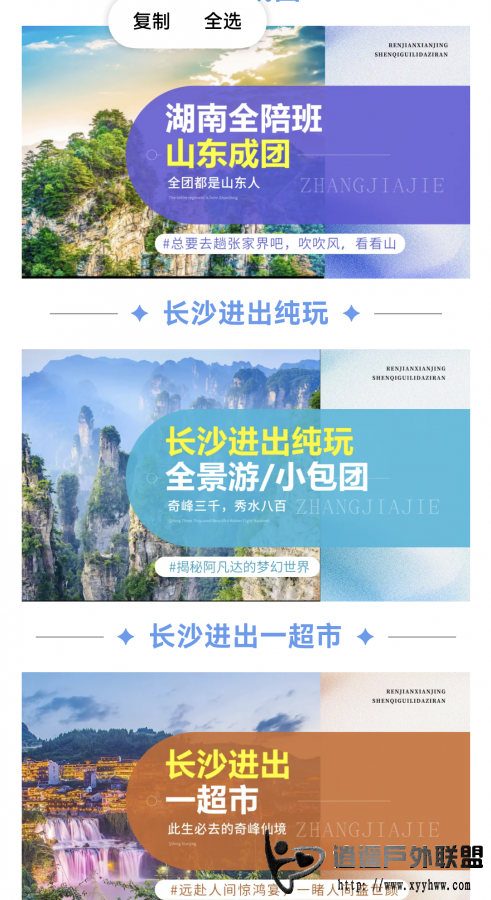 weixin_17874924111787492411