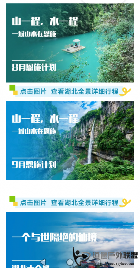 screenshot_20260823_215011_com.tencent.wechat.png
