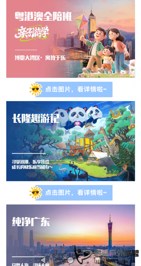 screenshot_20260823_215313_com.tencent.wechat.png